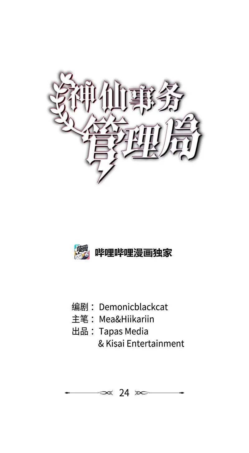 24 收获满满的一天 第1页