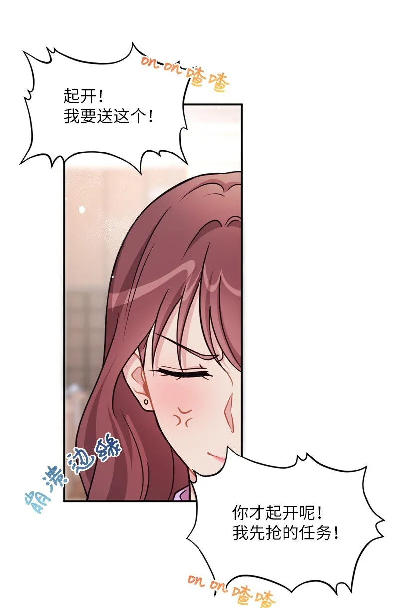 24 收获满满的一天 第2页