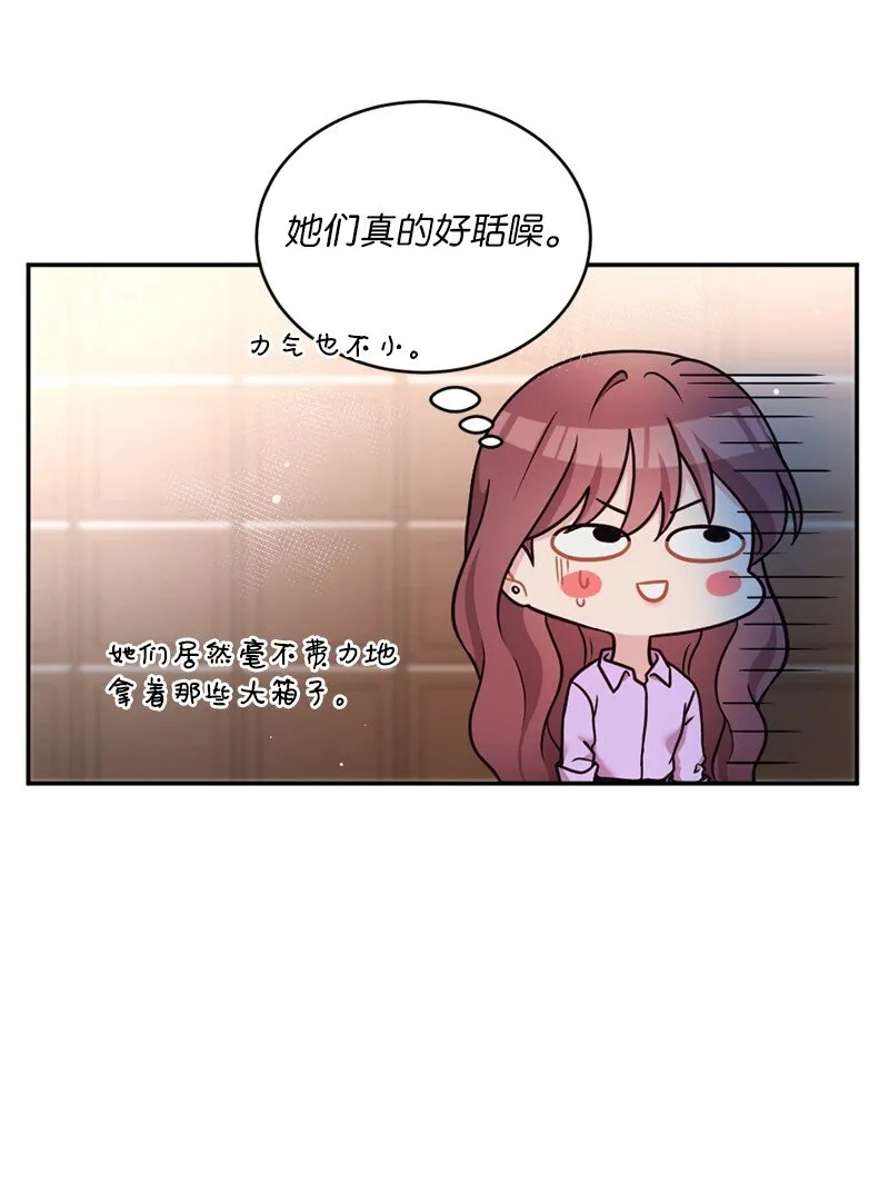 24 收获满满的一天 第4页