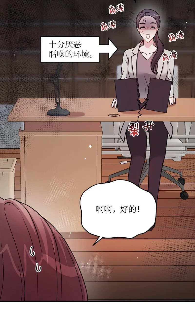 24 收获满满的一天 第6页