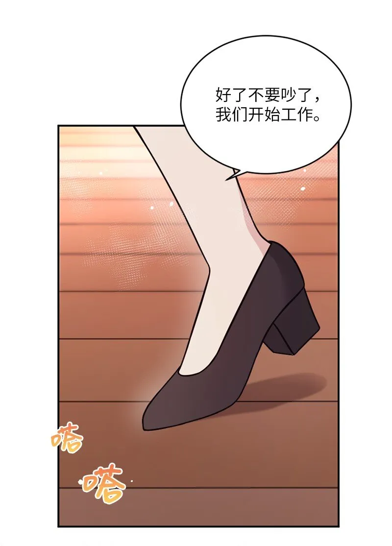 24 收获满满的一天 第7页