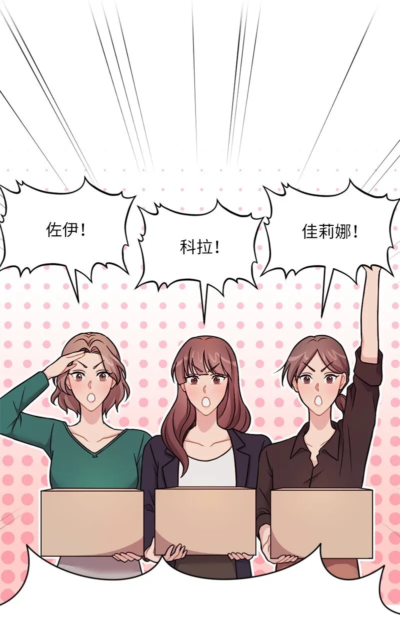24 收获满满的一天 第8页