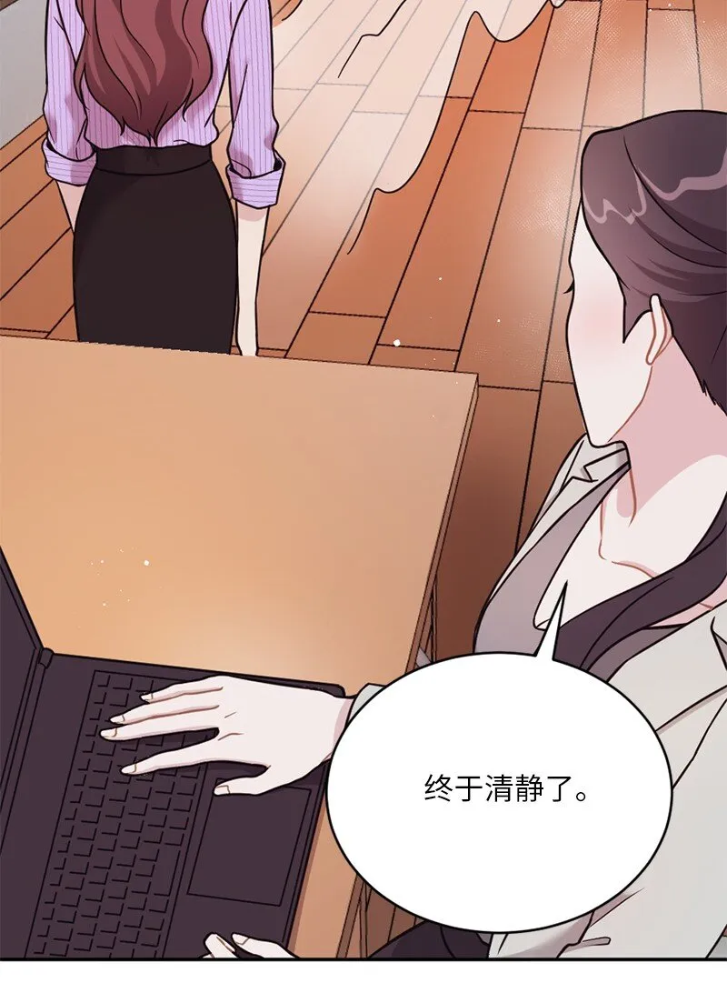 24 收获满满的一天 第10页