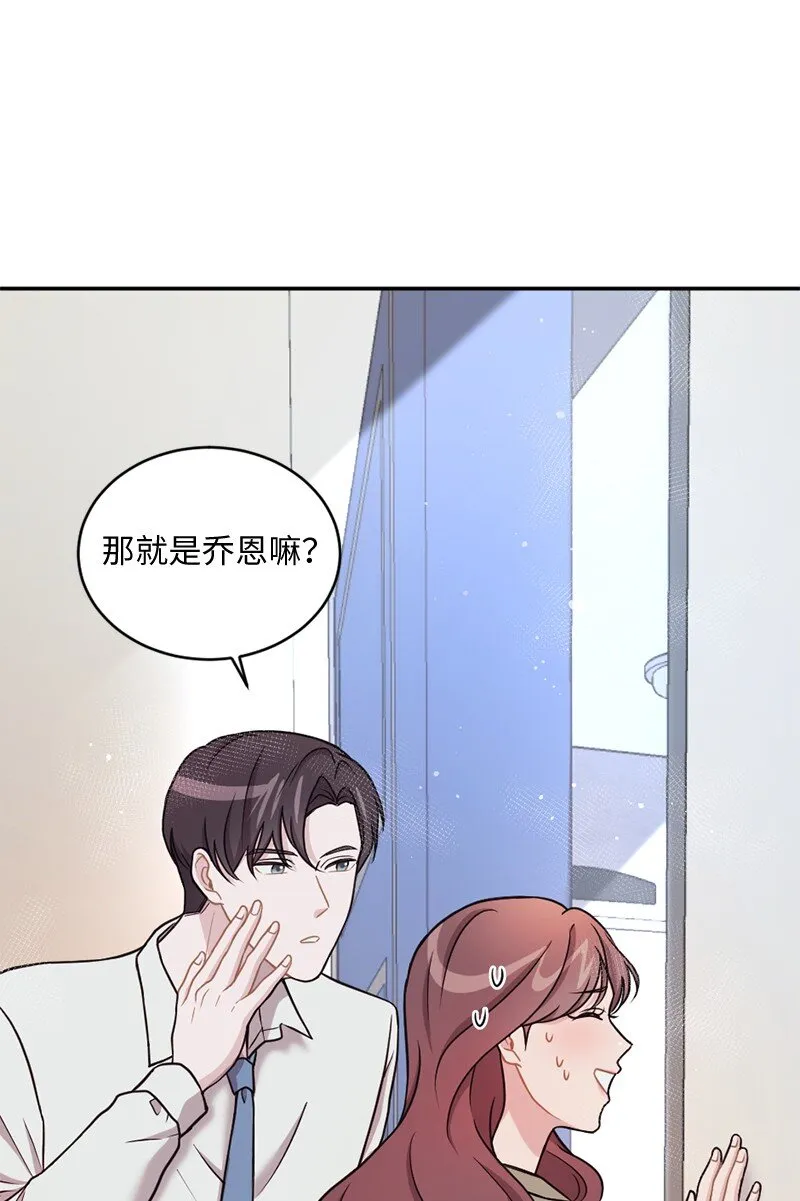 20 不过你更美 第6页