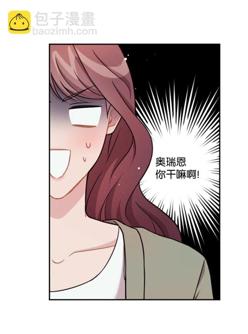 20 不过你更美 第19页