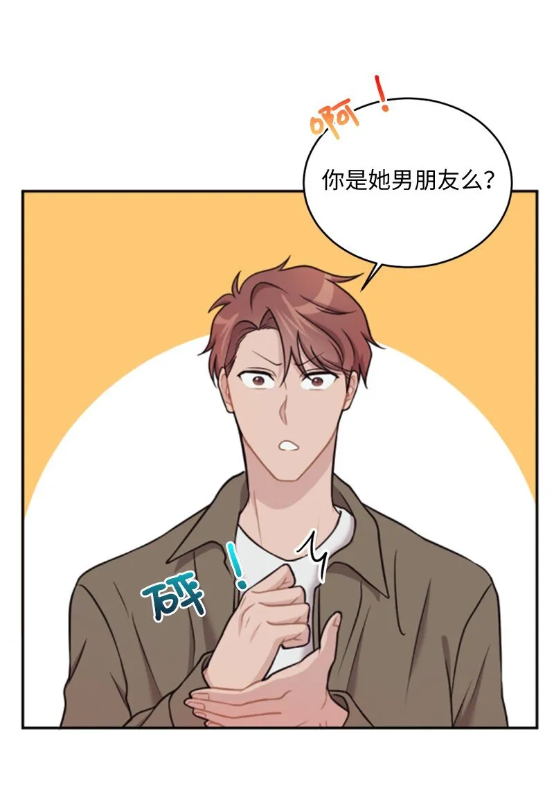 20 不过你更美 第20页