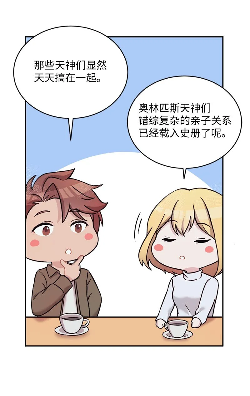 20 不过你更美 第34页