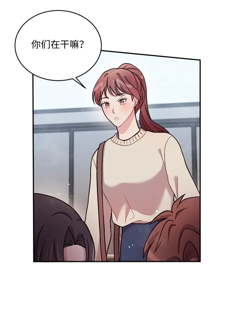 20 不过你更美 第45页