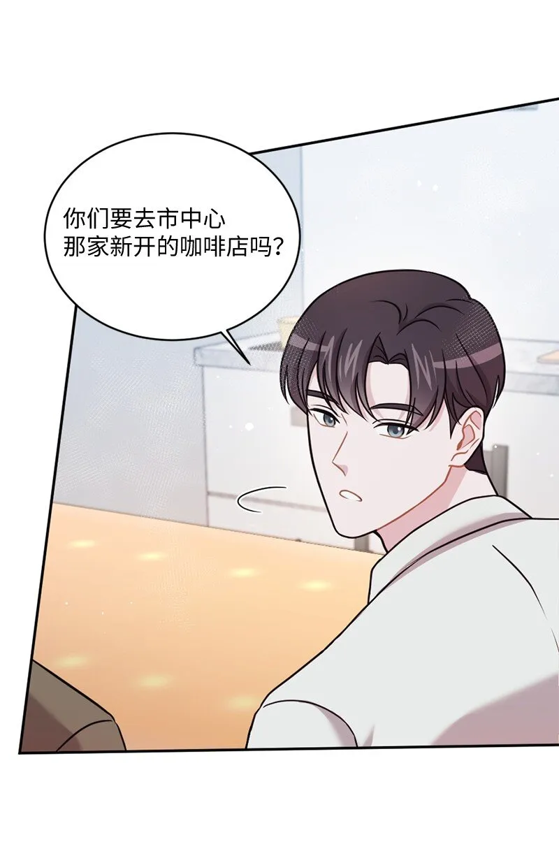 20 不过你更美 第48页
