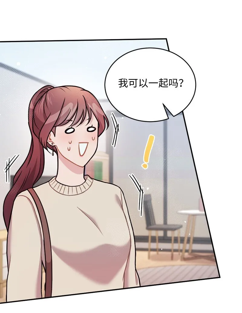 20 不过你更美 第49页