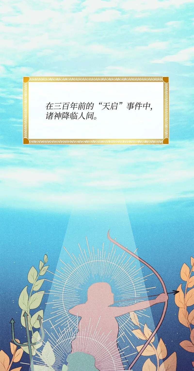 01 噩梦重现 第2页