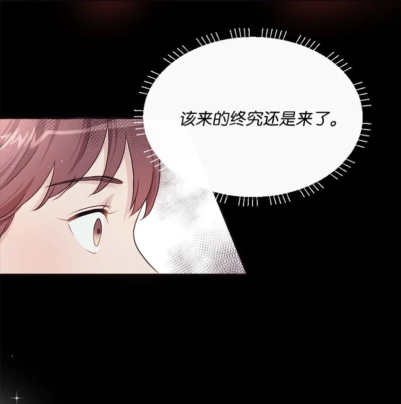 02 上周五的回忆 第9页