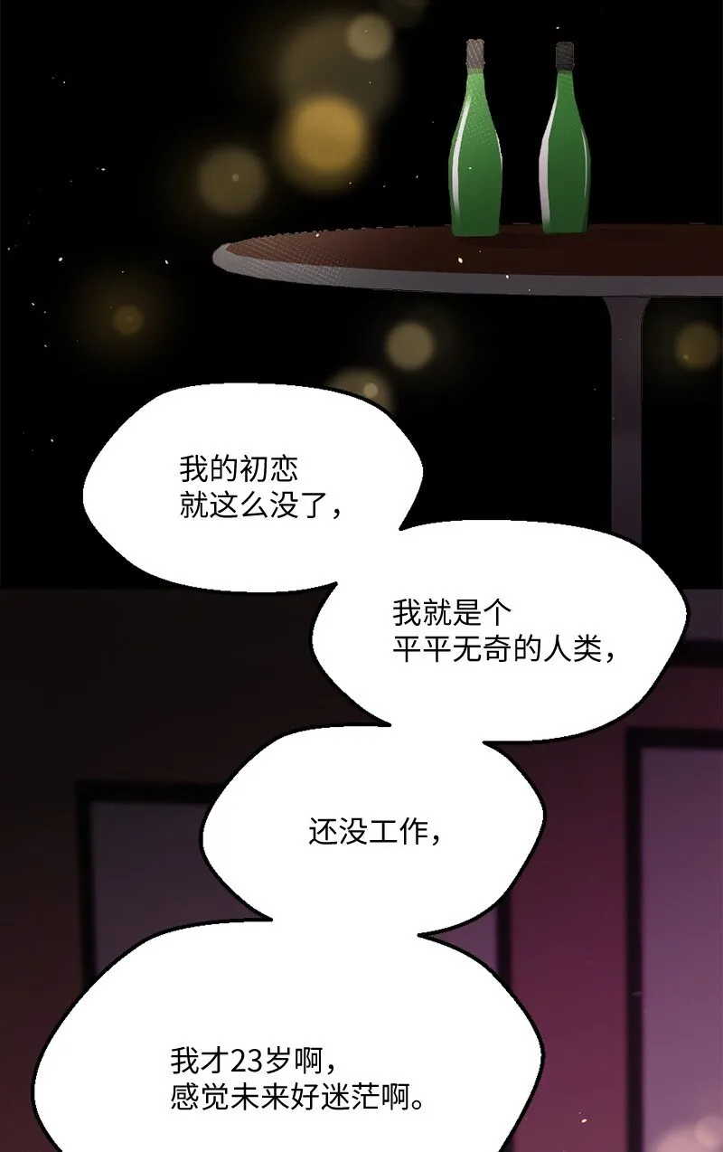 02 上周五的回忆 第19页
