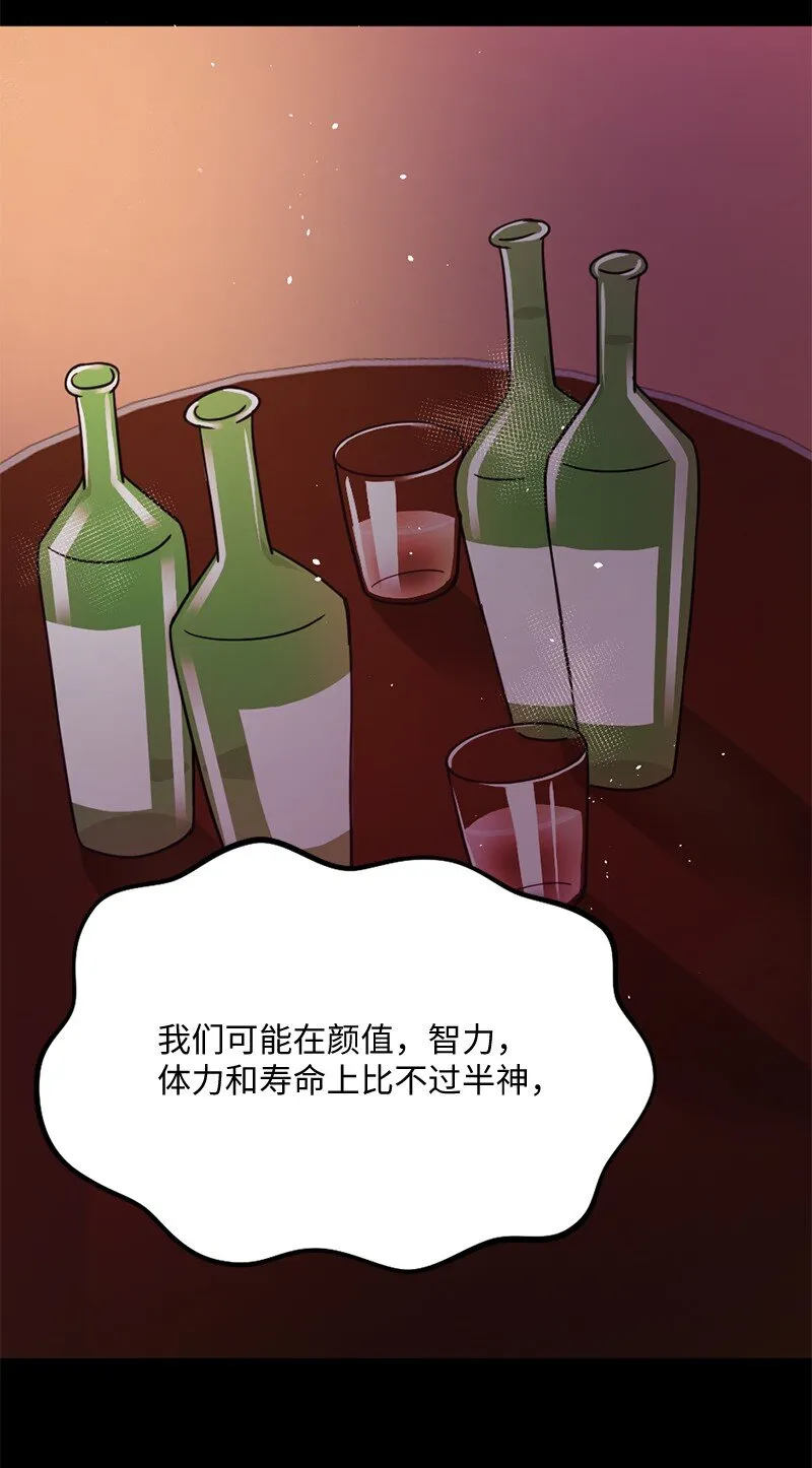 02 上周五的回忆 第32页