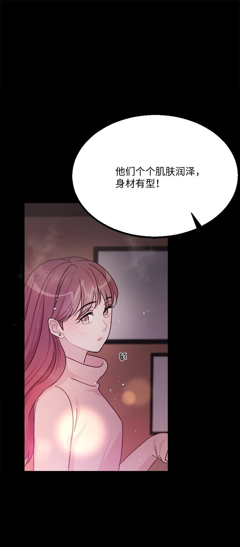 02 上周五的回忆 第40页