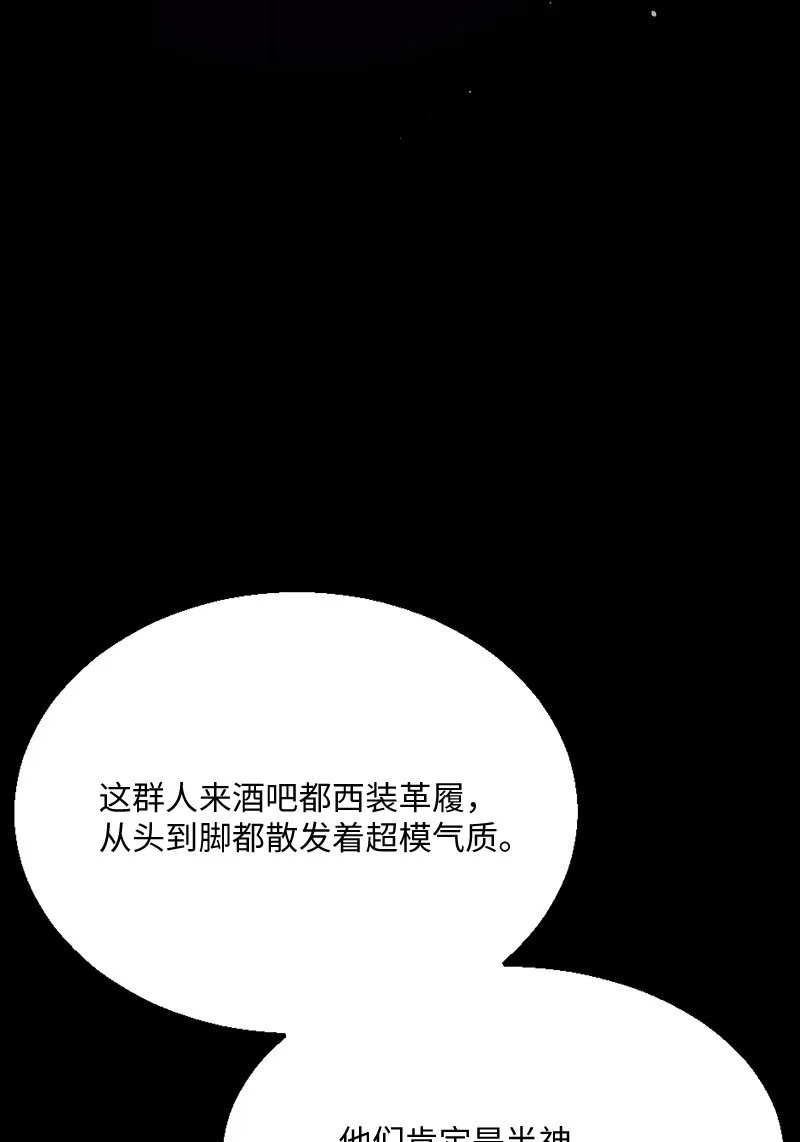 02 上周五的回忆 第42页