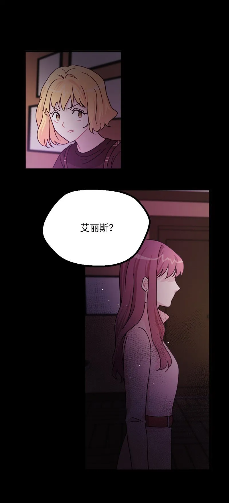 02 上周五的回忆 第62页