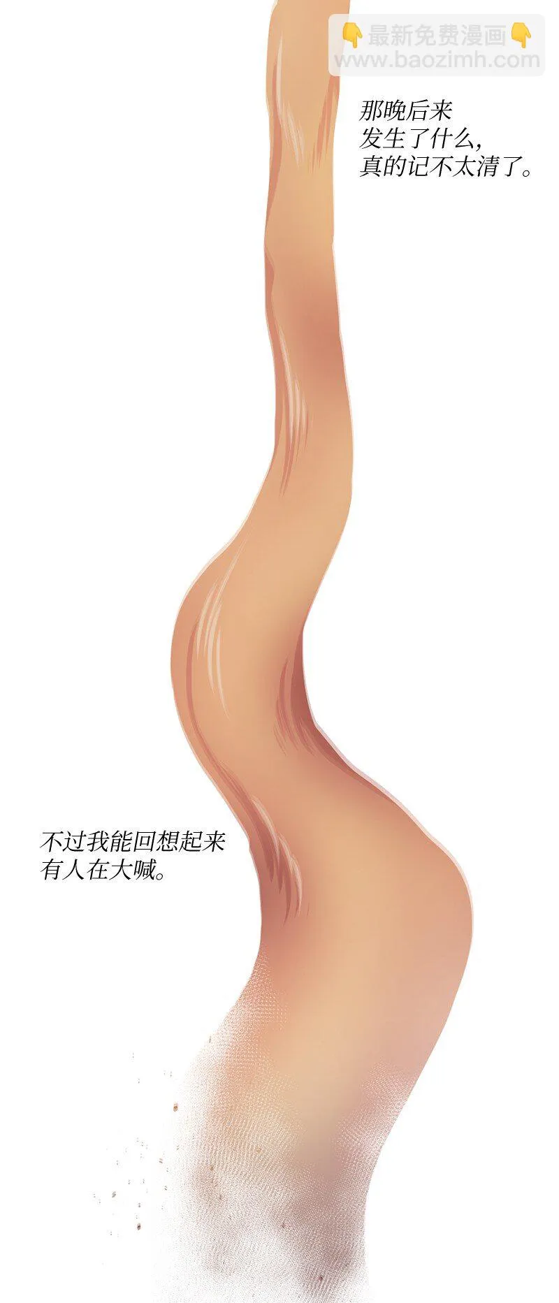02 上周五的回忆 第72页