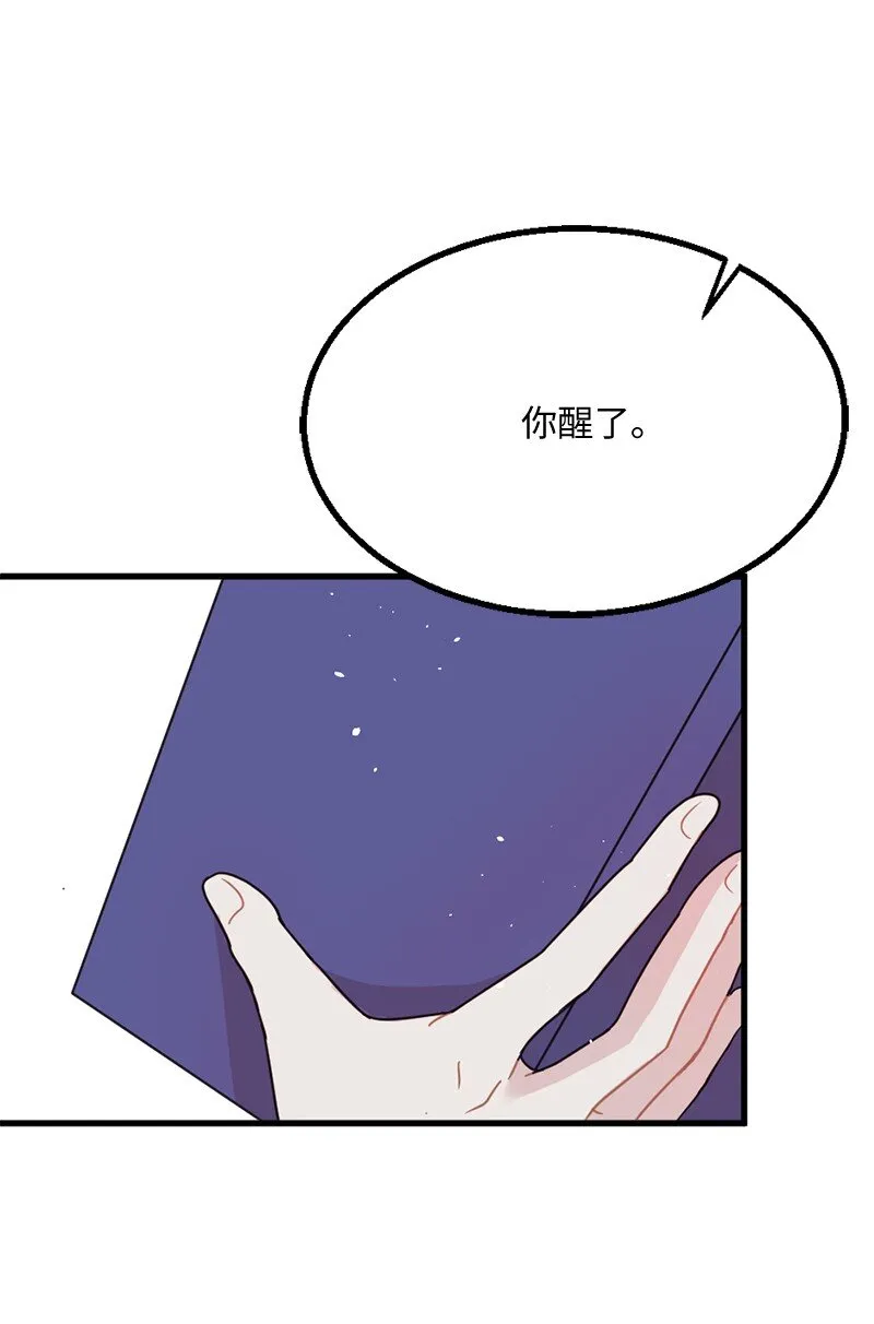 02 上周五的回忆 第82页