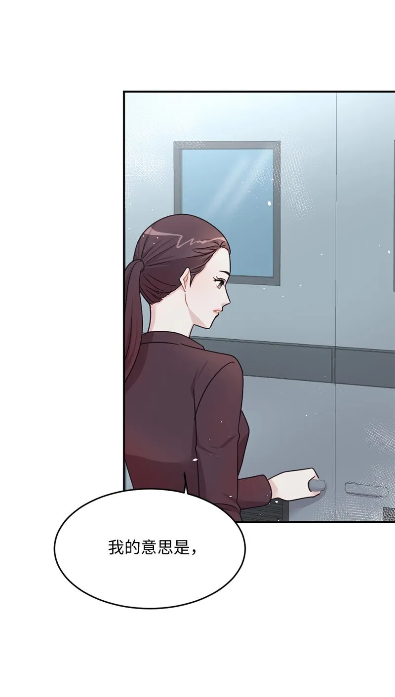 03 我只是“快递小妹”？ 第37页