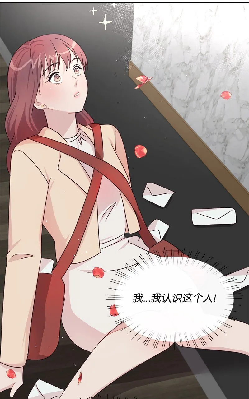 03 我只是“快递小妹”？ 第71页