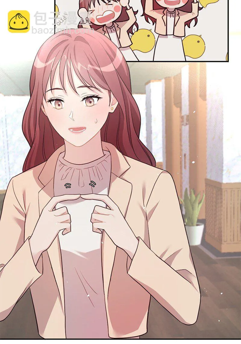 07 人畜无害的奥瑞恩 第12页