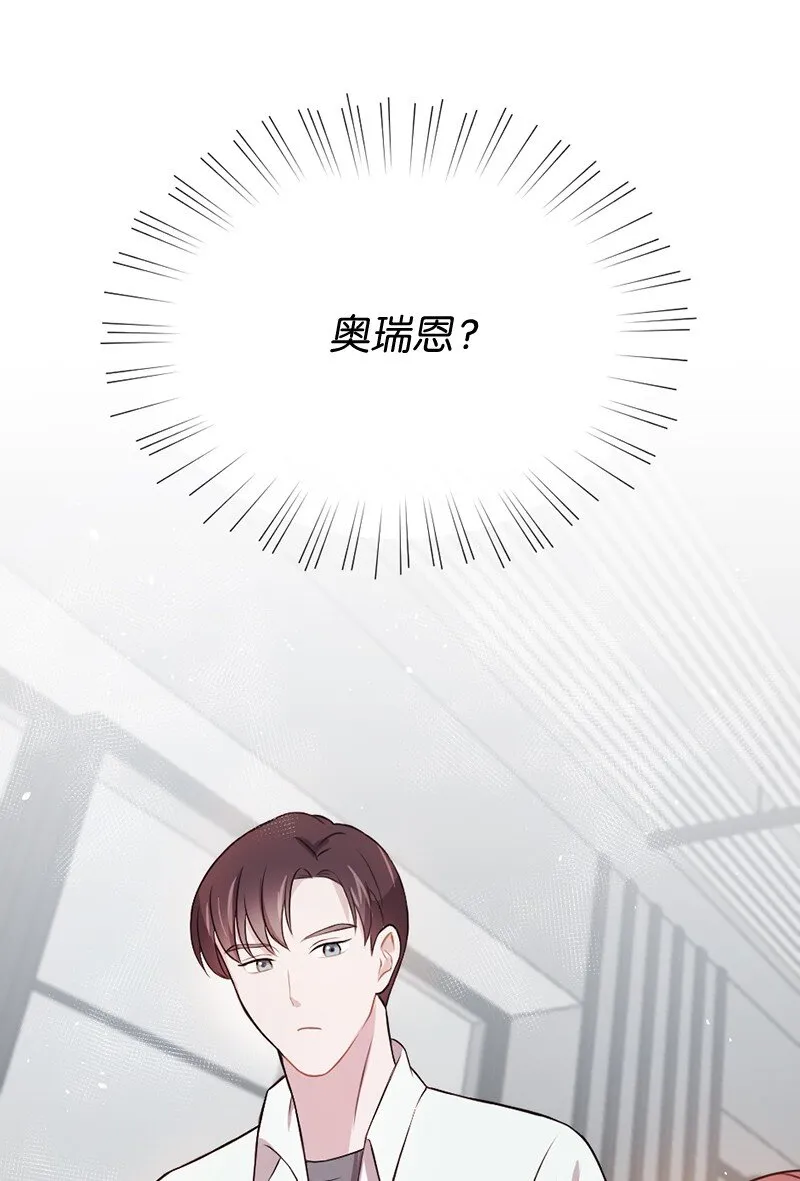 11 闹心的午饭 第62页