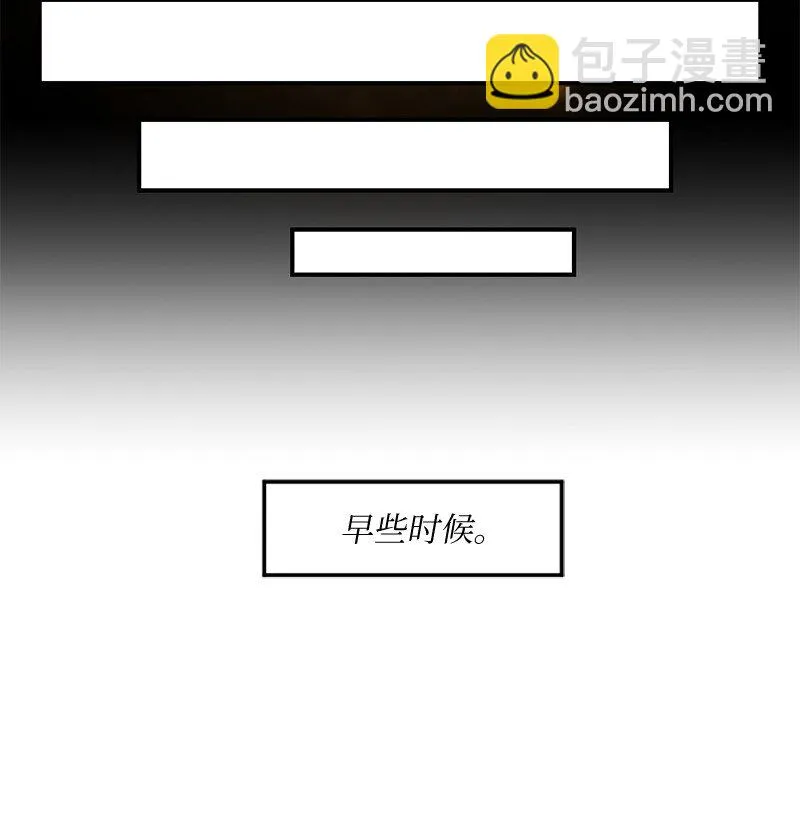 13 与阿芙洛狄特的相遇 第55页