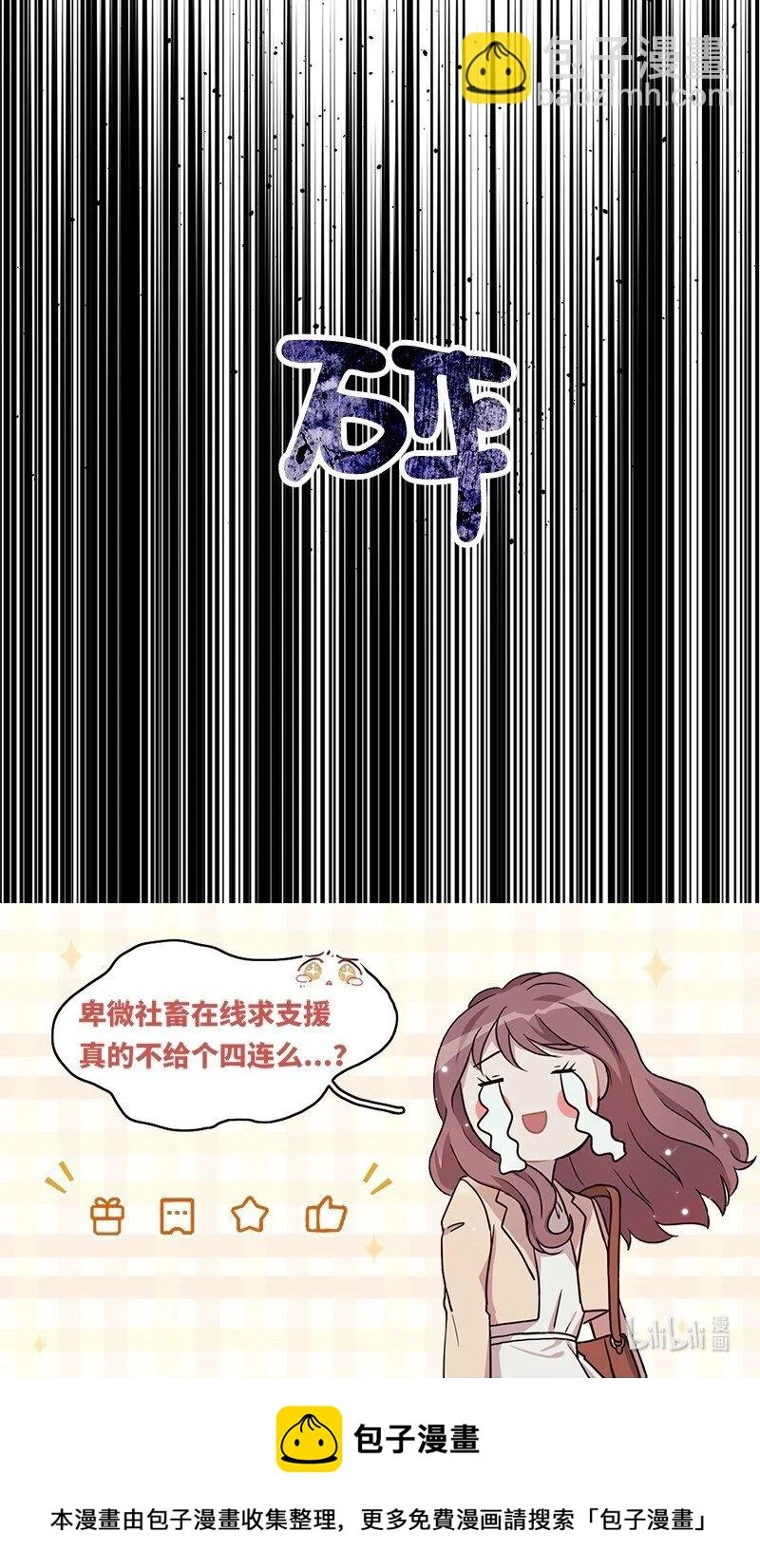 47 回家 第78页