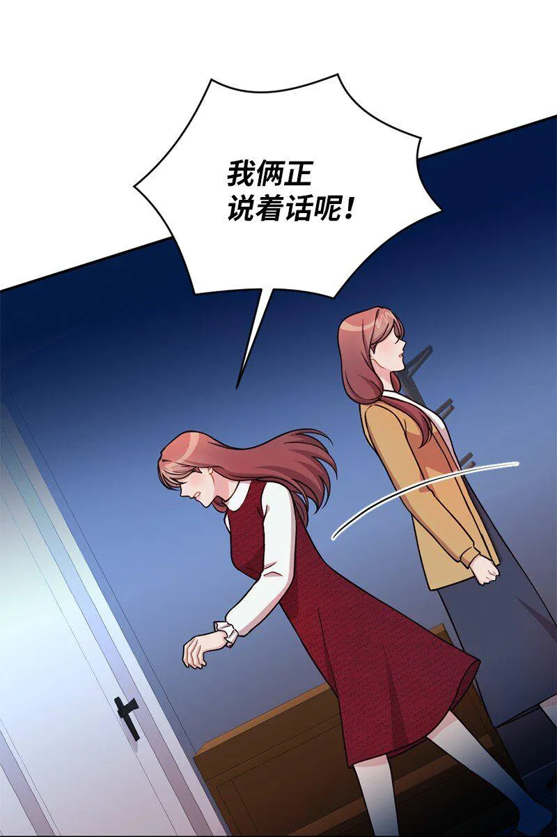 48 太好了，你来了 第5页