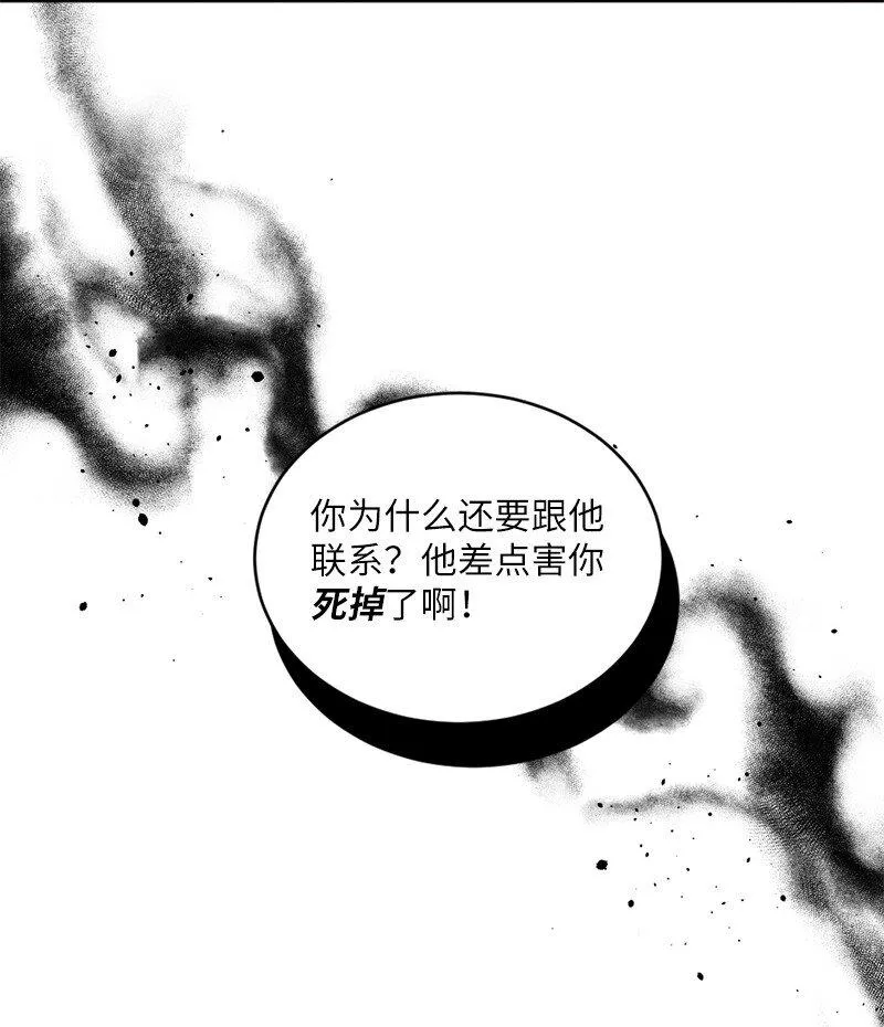48 太好了，你来了 第6页