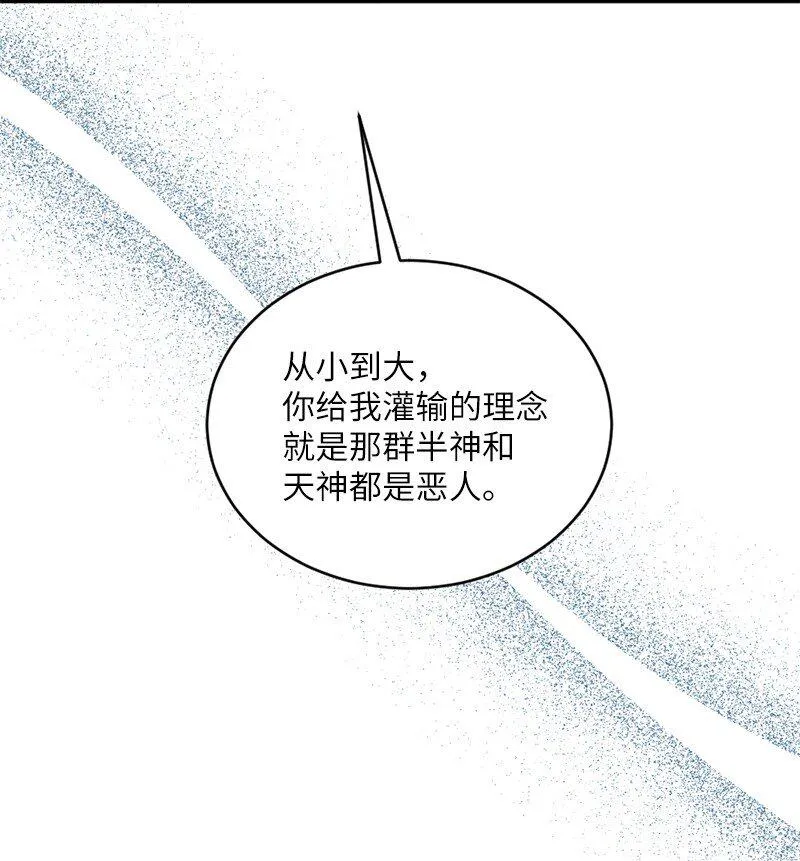 48 太好了，你来了 第12页