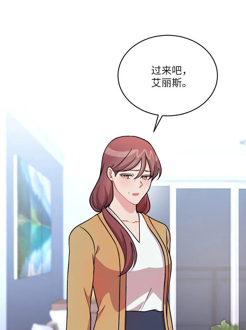 48 太好了，你来了 第43页