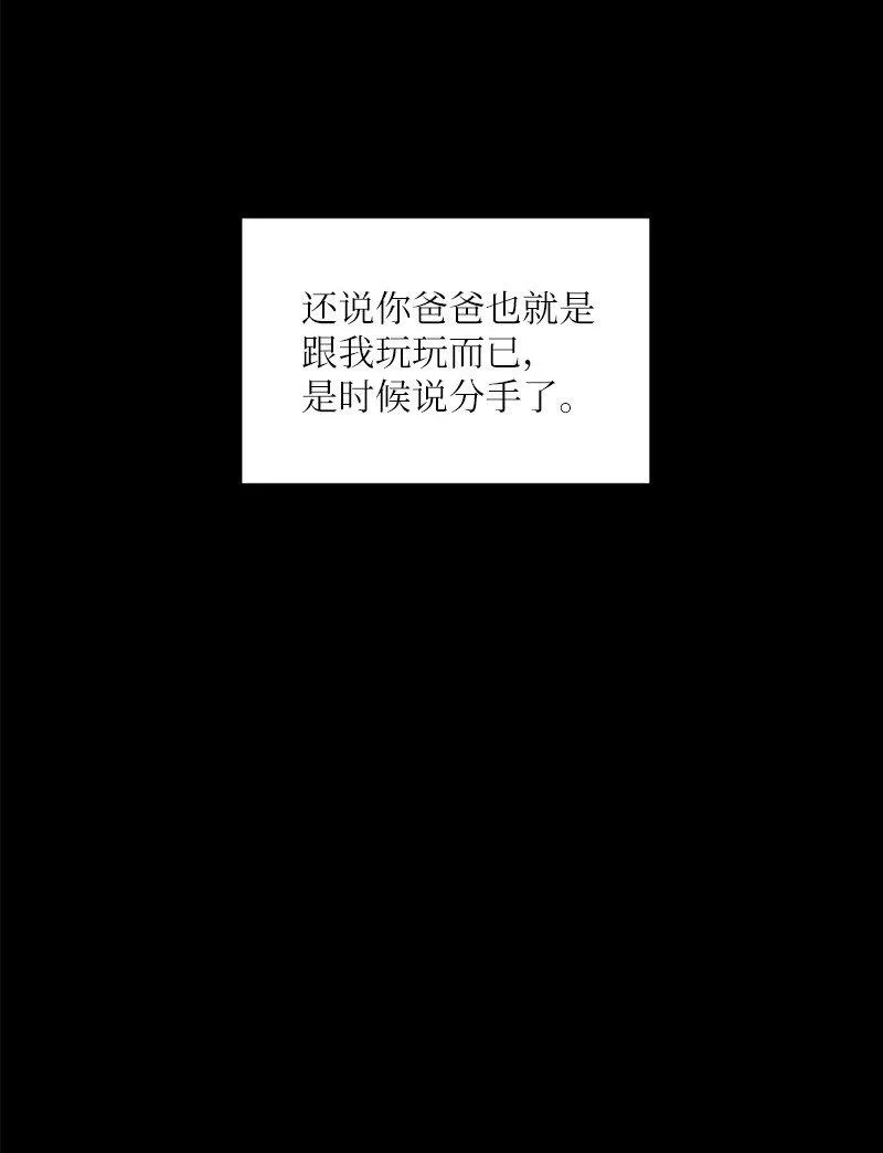 48 太好了，你来了 第53页