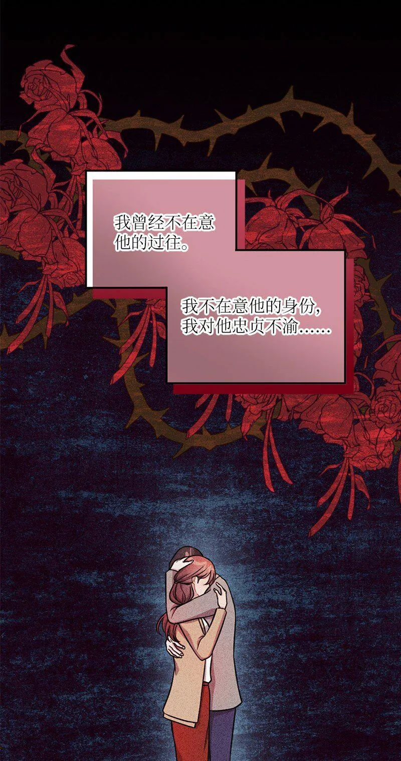 48 太好了，你来了 第57页