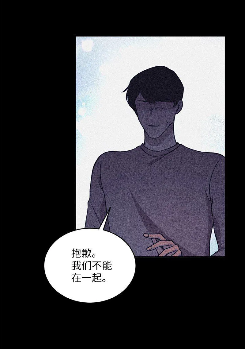 48 太好了，你来了 第60页