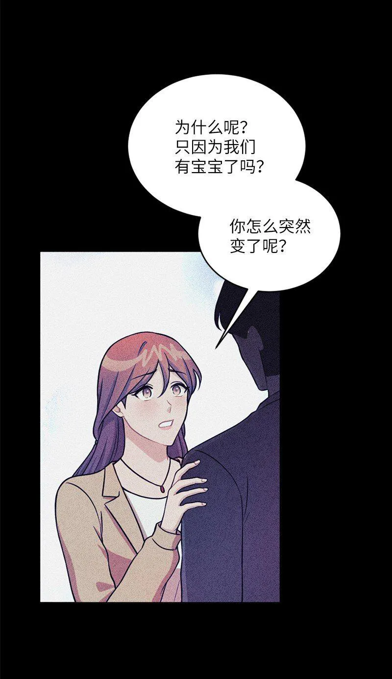 48 太好了，你来了 第61页