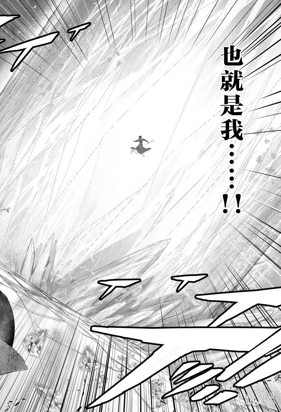 81 父子 第14页