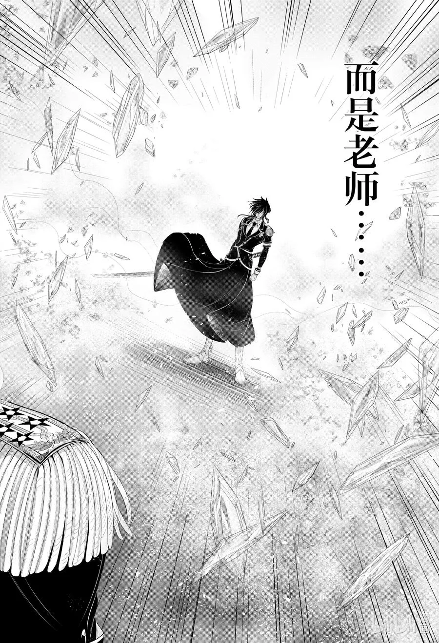 81 父子 第18页