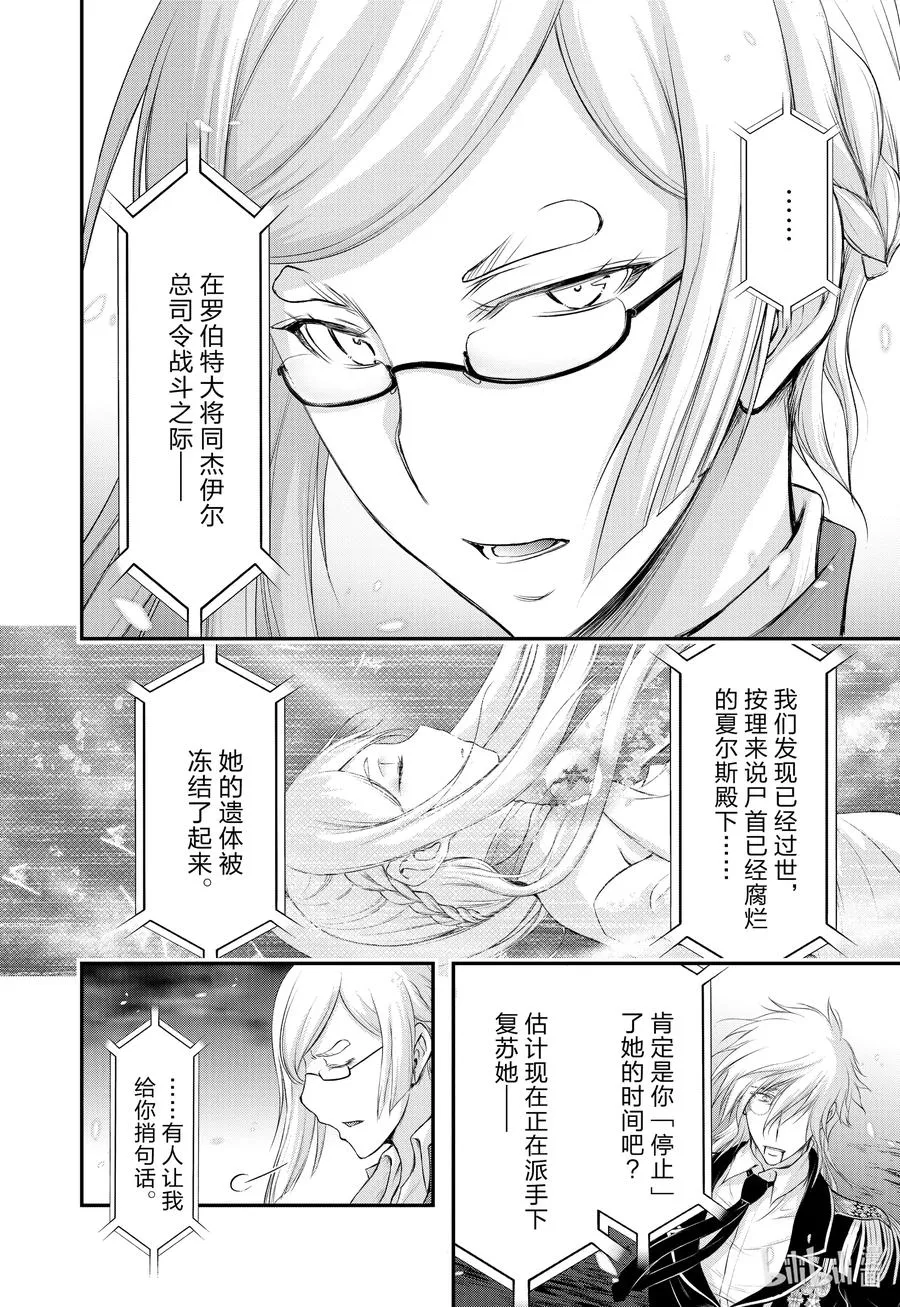 81 父子 第44页