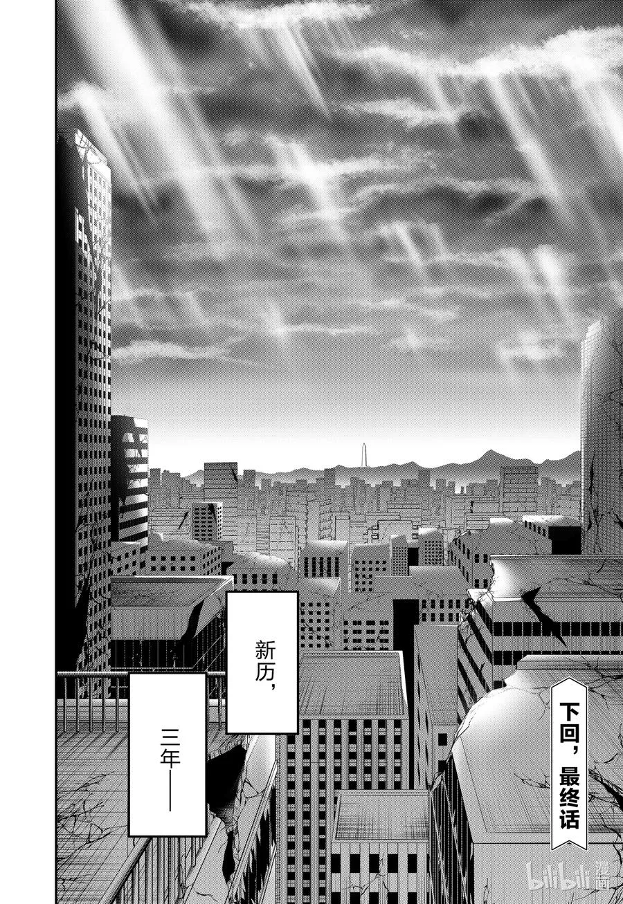 81 父子 第72页