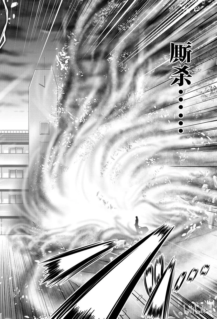 80 全世界的敌人 第47页
