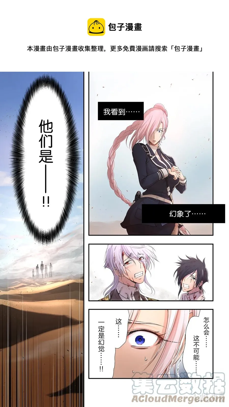 76 公平 第1页