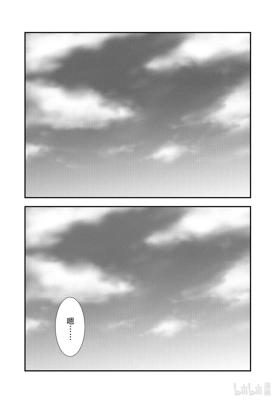 76 公平 第5页