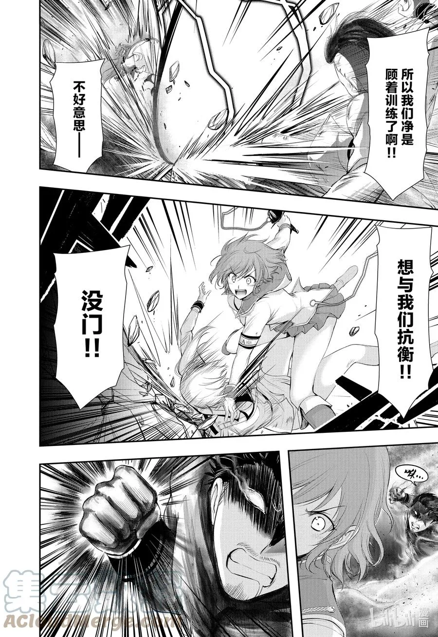 76 公平 第25页