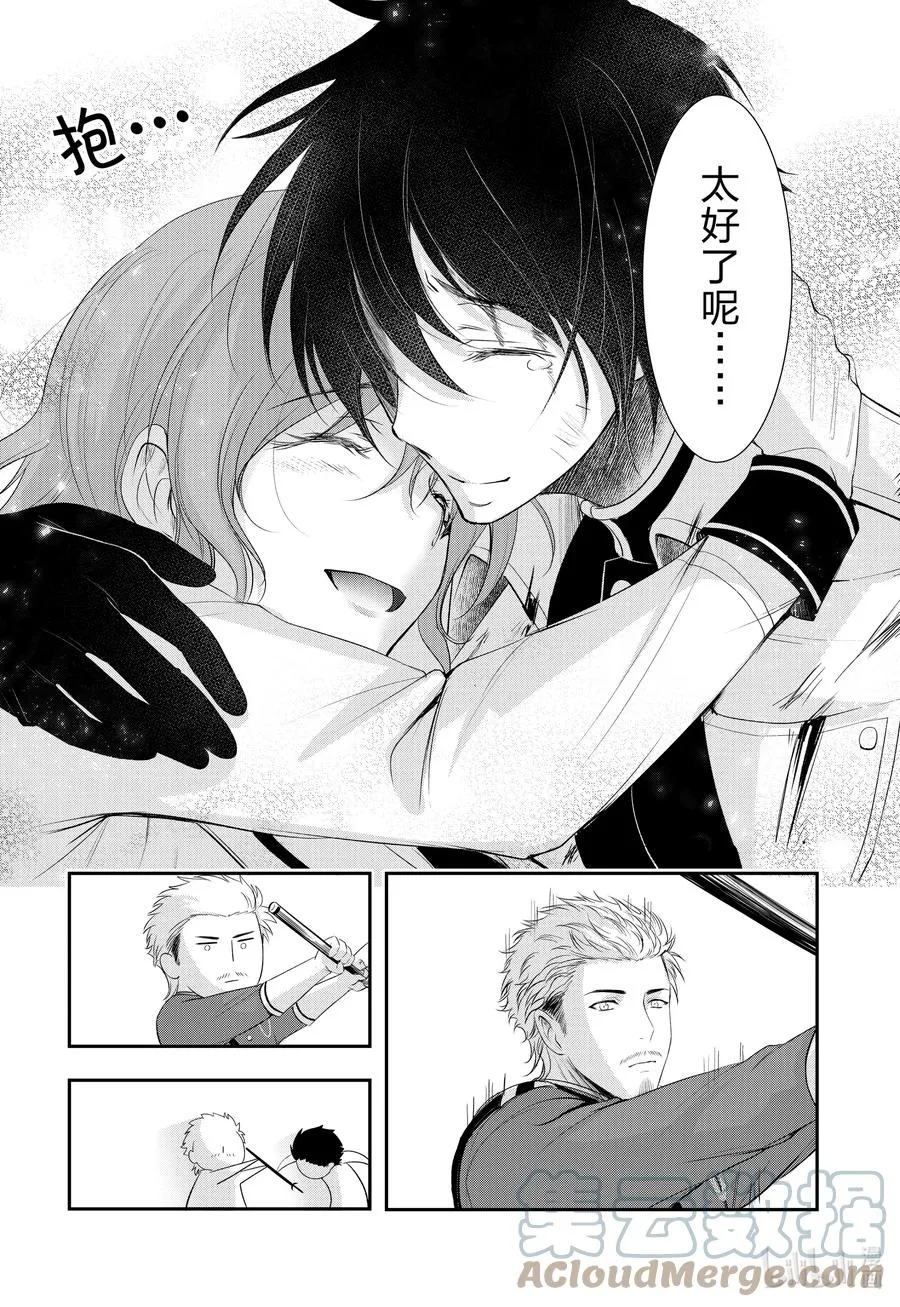 76 公平 第28页
