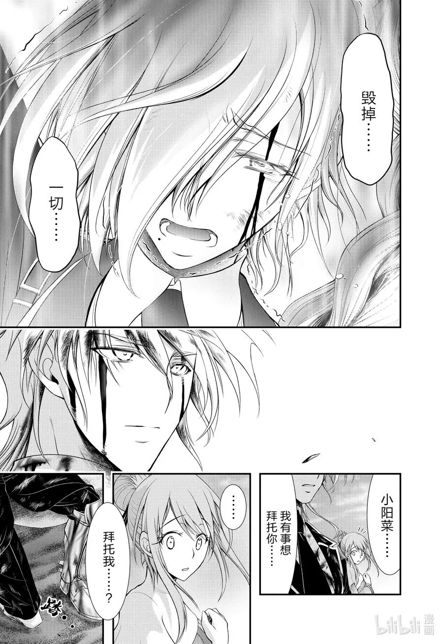 76 公平 第50页