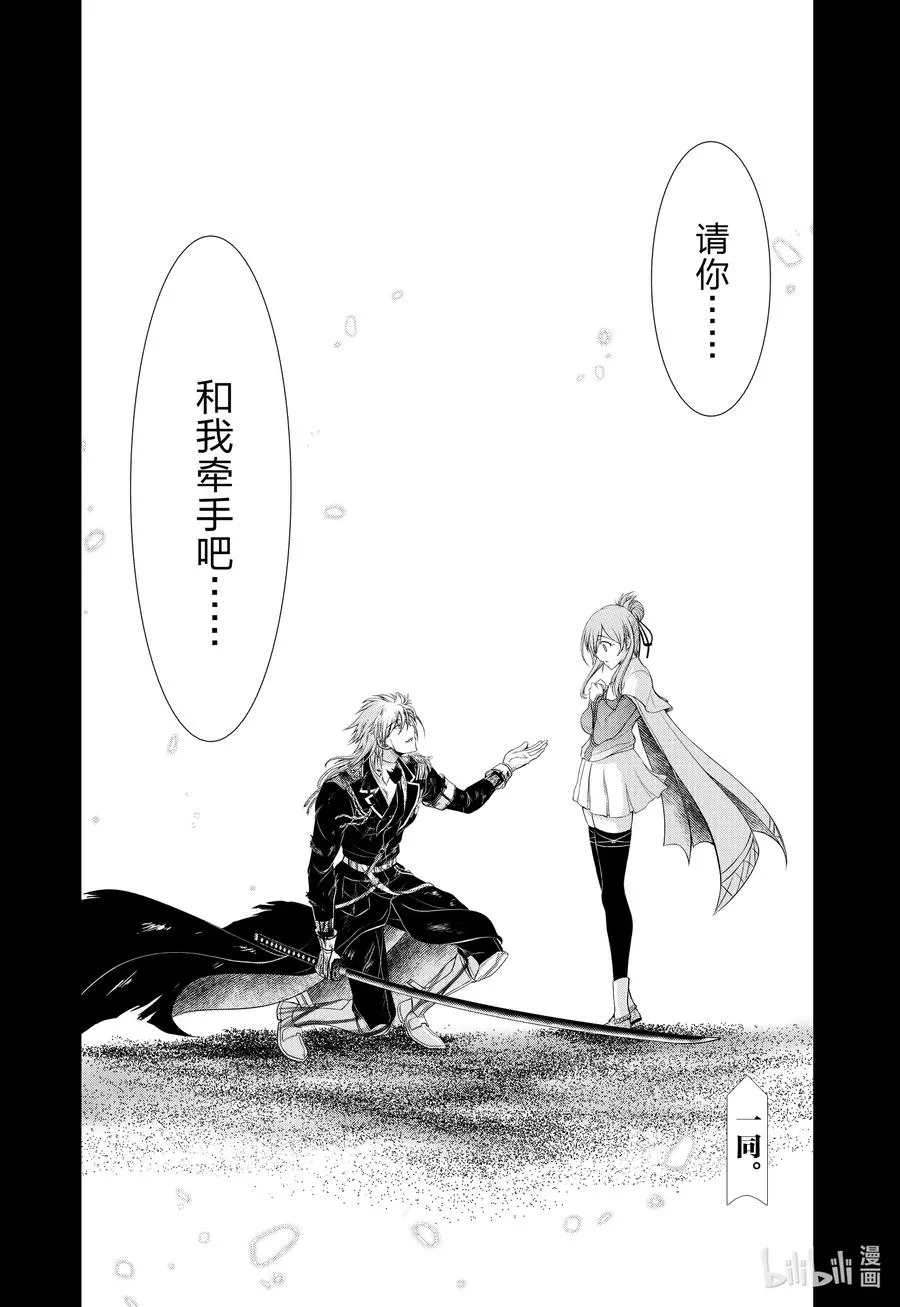 76 公平 第51页