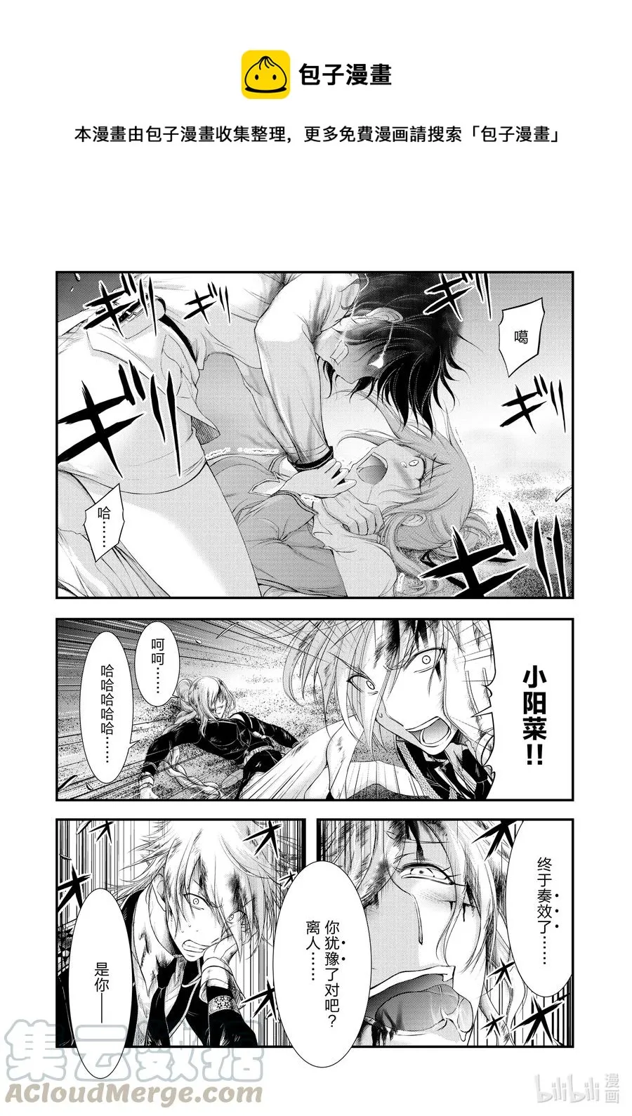 74 玄治 第1页