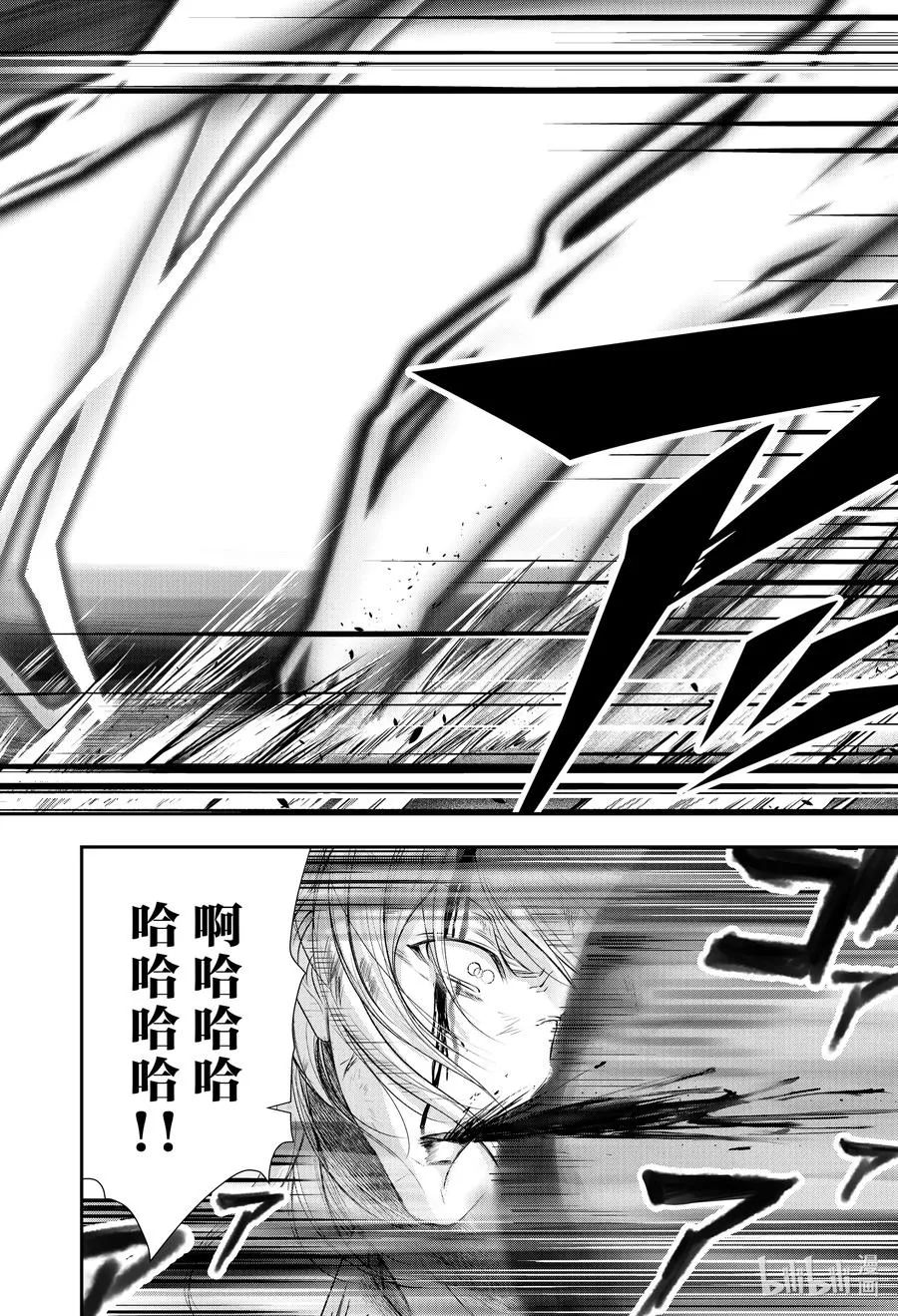 74 玄治 第26页